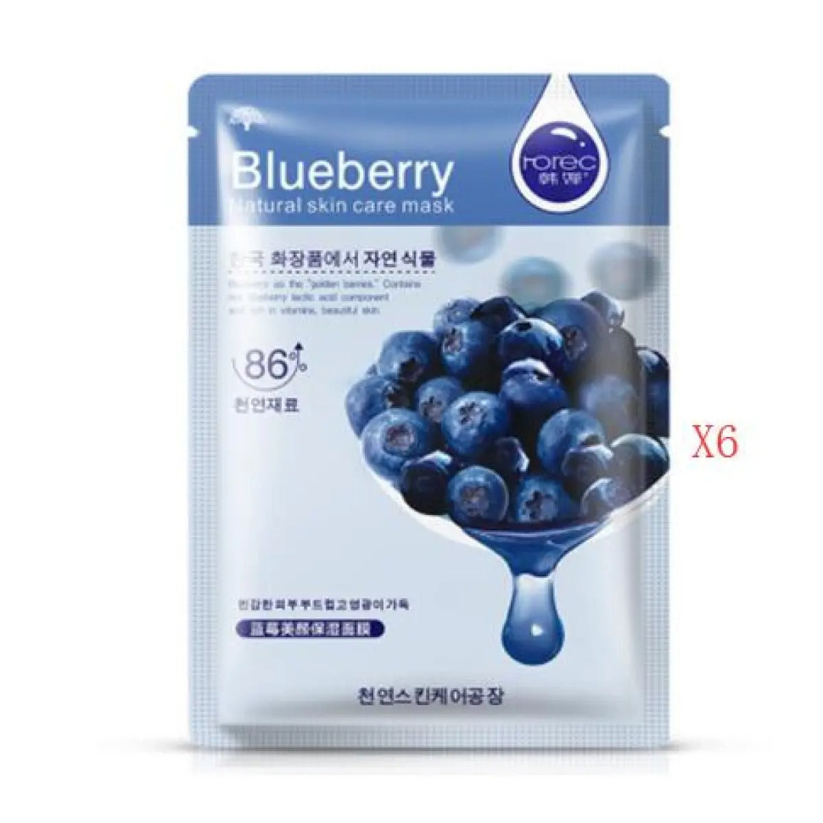 Aloe Vera Body Care Moisturizing Mask