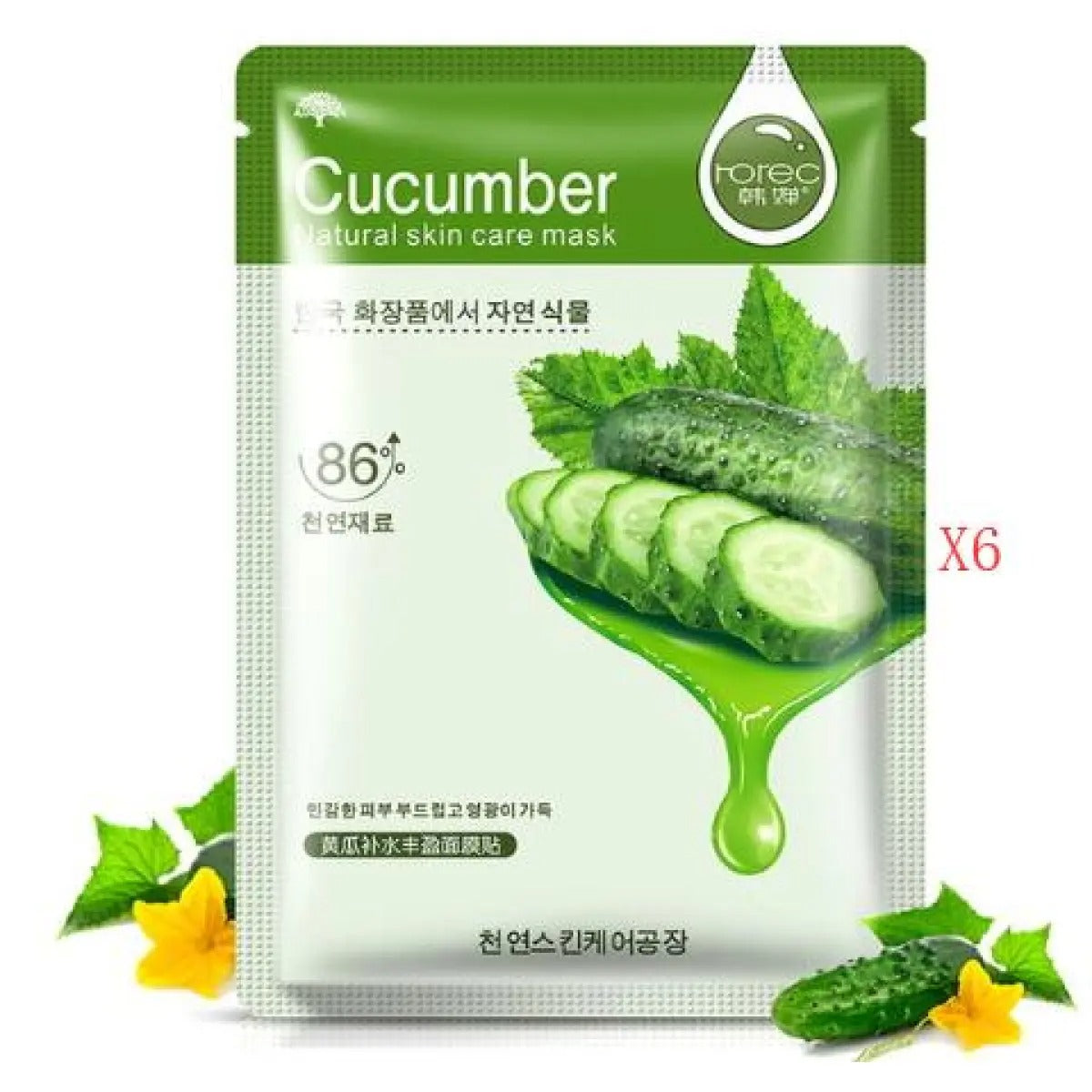 Aloe Vera Body Care Moisturizing Mask