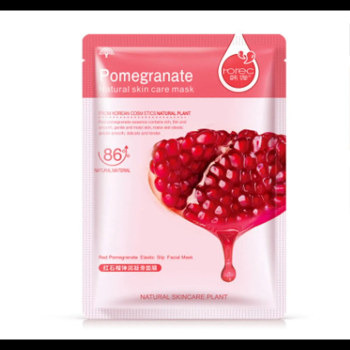 Aloe Vera Body Care Moisturizing Mask